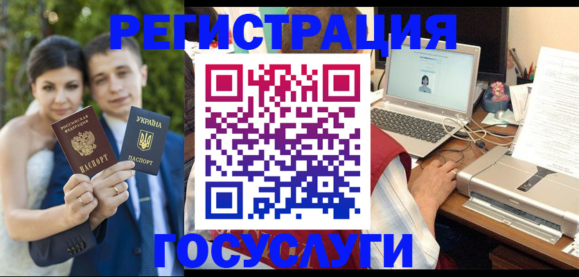 временная регистрация недорого в Сарове