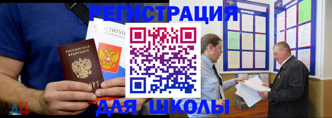 прописка в квартире в Сарове